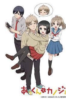敦君与女朋友