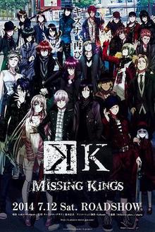 K剧场版