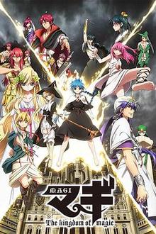 魔奇少年第二季
