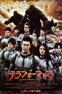 火星异种2016